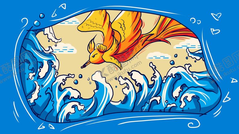 编号：90868411012152193711【酷图网】源文件下载-精卫填海