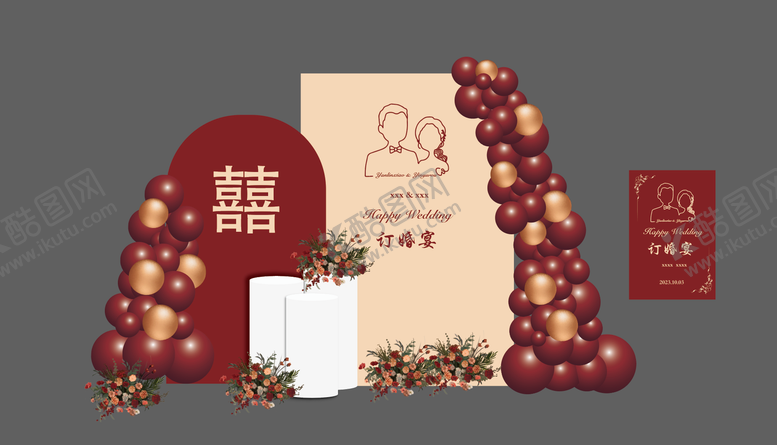 编号：56299909072335086708【酷图网】源文件下载-订婚宴 结婚宴 布置