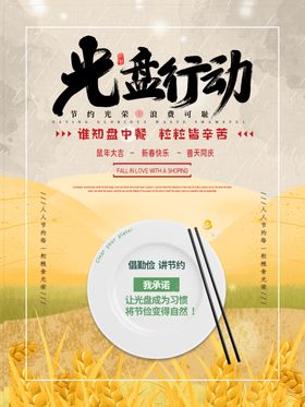厨房文化