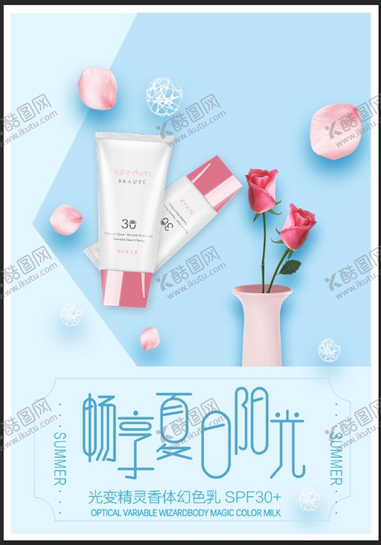 编号：17481304281320174812【酷图网】源文件下载-蓝色背景