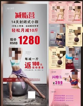 魔法曲线