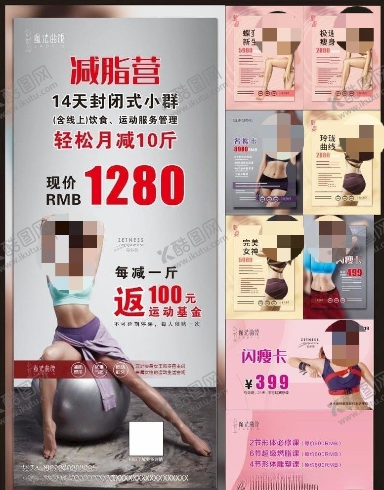编号：15857707011158034933【酷图网】源文件下载-魔法曲线