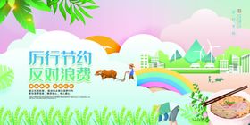 光盘行动