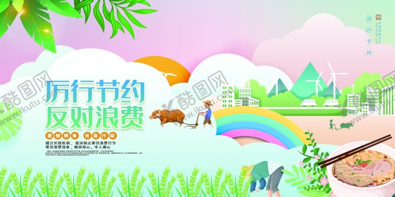 编号：19999305101418497375【酷图网】源文件下载-光盘行动