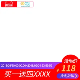 年货节官方主图