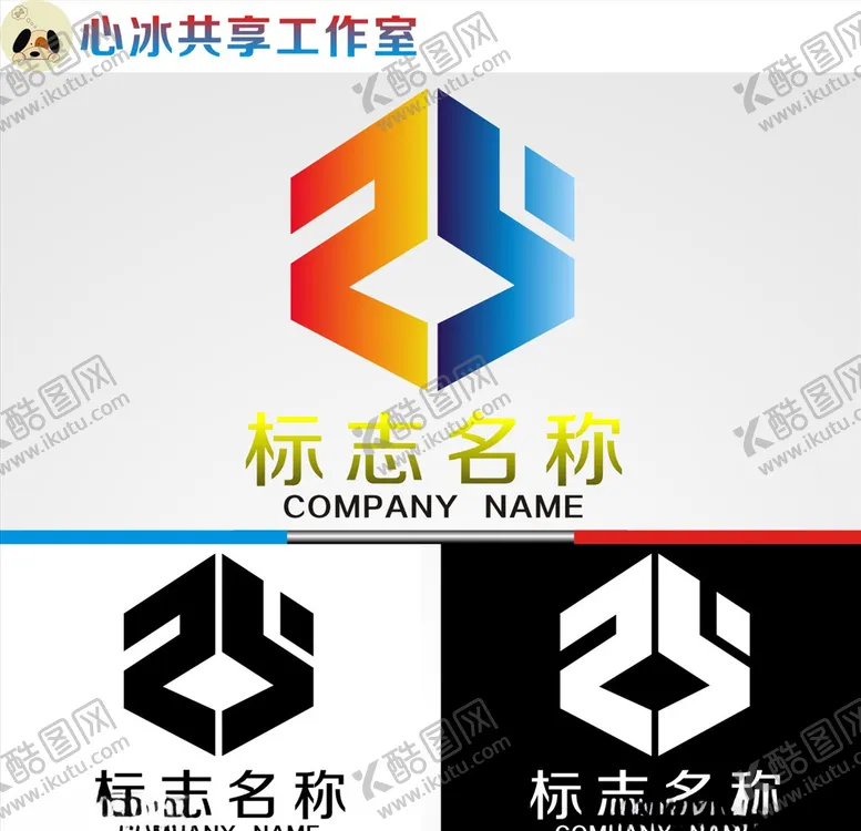 编号：39634306261212315707【酷图网】源文件下载-logo设计