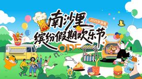 房地产暖场活动恐龙展桁架