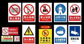 标识标牌