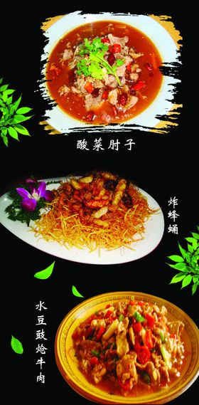 菜单灯箱