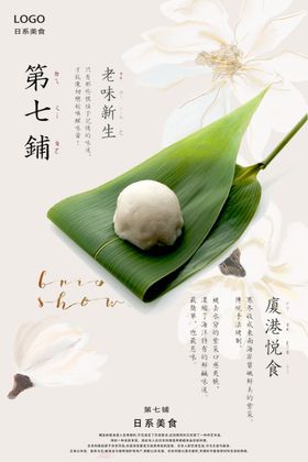 文艺海报