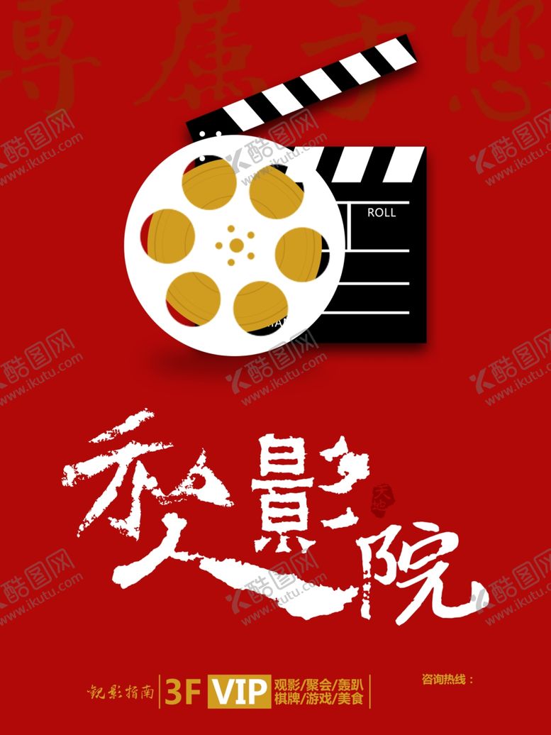 编号：69314309211209287682【酷图网】源文件下载-你好12月