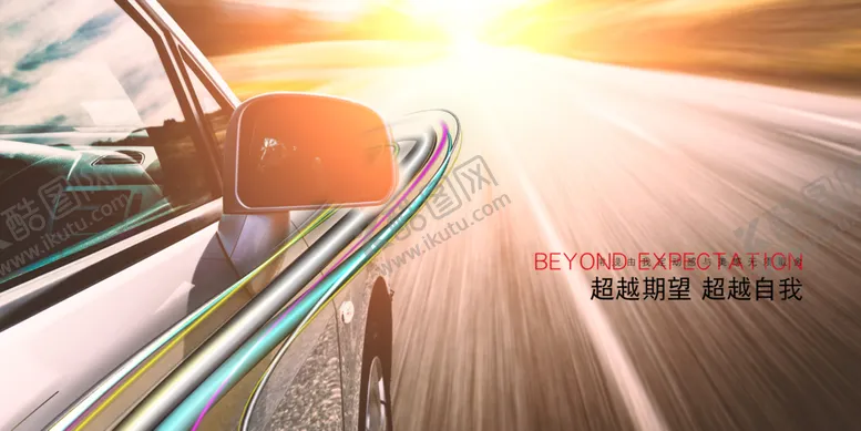编号：19597806270606282728【酷图网】源文件下载-汽车