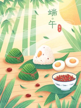 端午节海报扁平风