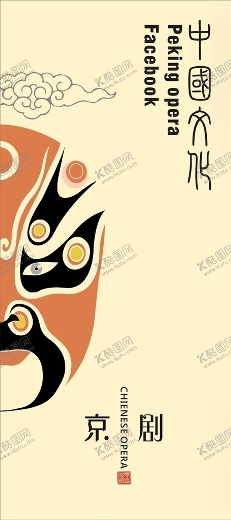 编号：84191806250012198648【酷图网】源文件下载-硅藻泥不干胶贴纸花型