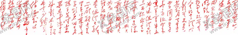 编号：77427602051531474348【酷图网】源文件下载-将进酒