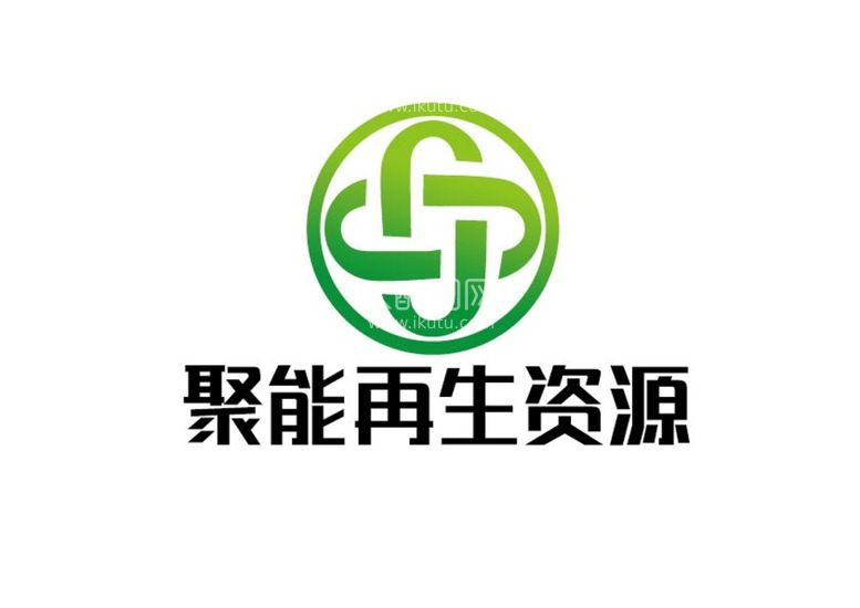 编号：80541709261151537605【酷图网】源文件下载-再生资源标识设计