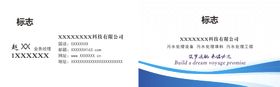 企业名片