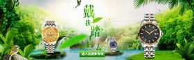 手表海报