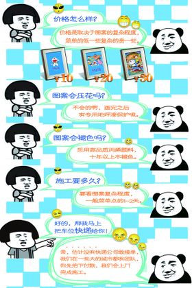 编号：50894310011705378275【酷图网】源文件下载-车位彩绘