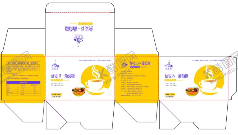 编号：59779809140926431476【酷图网】源文件下载-燕麦包装封面设计