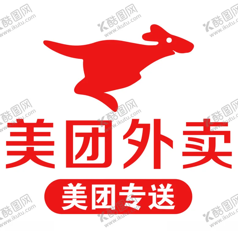 编号：30099406272003112593【酷图网】源文件下载-美团外卖logo