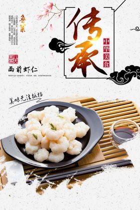 雨前碧螺春