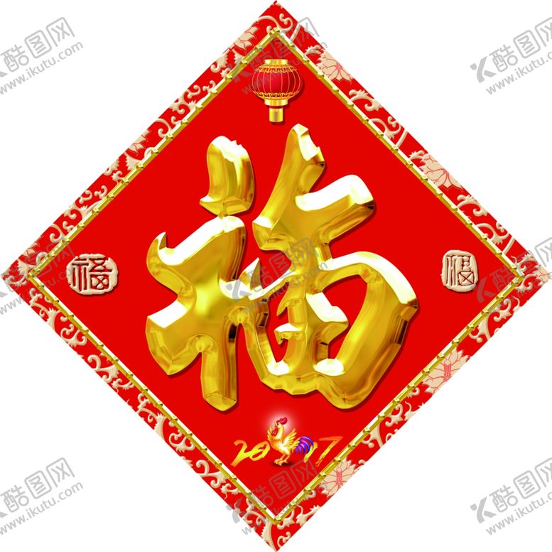 编号：89107610271335379376【酷图网】源文件下载-春联