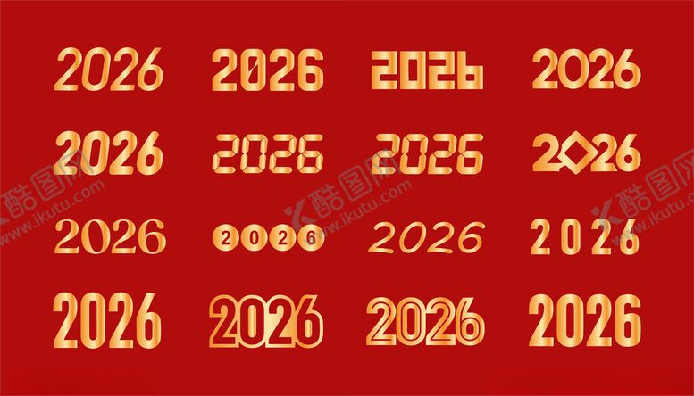 编号：79393904081924244858【酷图网】源文件下载-2026艺术字