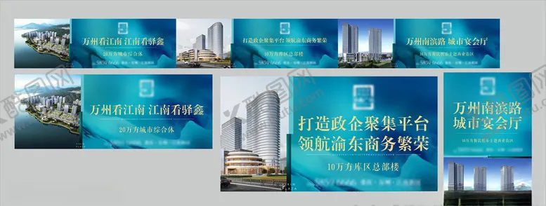 编号：29636609251829478884【酷图网】源文件下载-高端地产VI