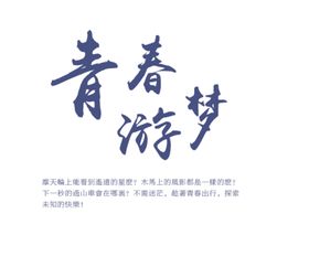 梦游治愈