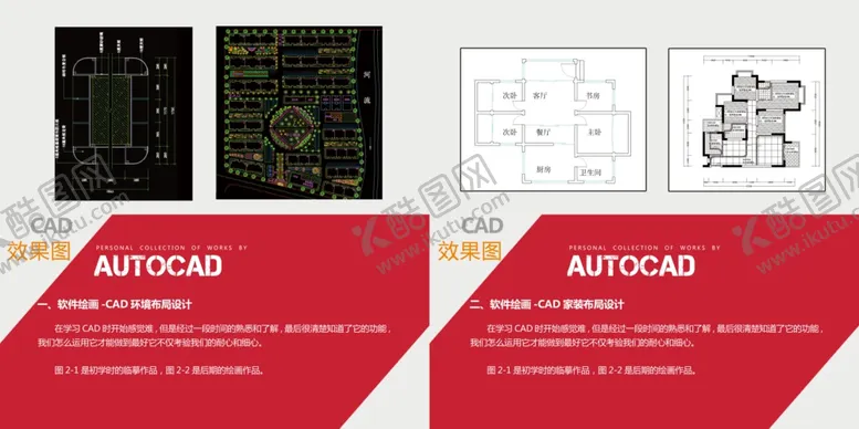 编号：28453812011636493674【酷图网】源文件下载-作品集