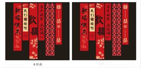 中式传统红色条幅