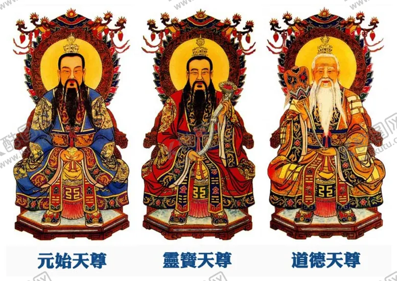 编号：74155306301432226338【酷图网】源文件下载-道家三清图
