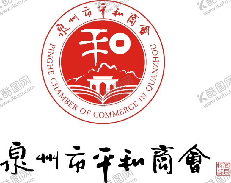 编号：47525810150354191157【酷图网】源文件下载-标志设计