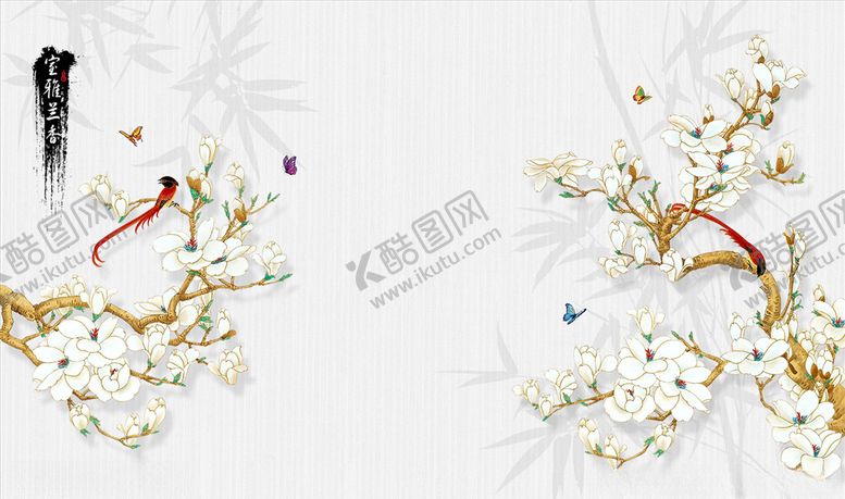 编号：28697405121617477578【酷图网】源文件下载-花鸟画玉兰雅诗兰香背景墙
