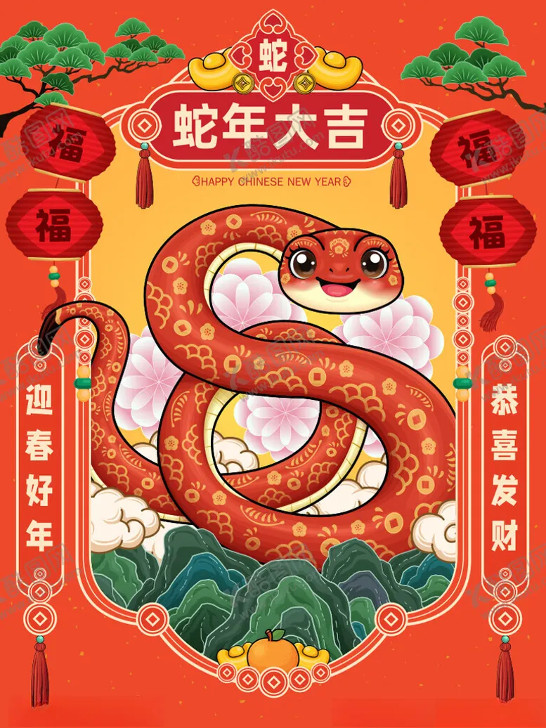 编号：54891302222349322792【酷图网】源文件下载-蛇年海报