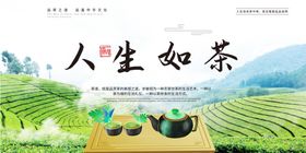 茶道