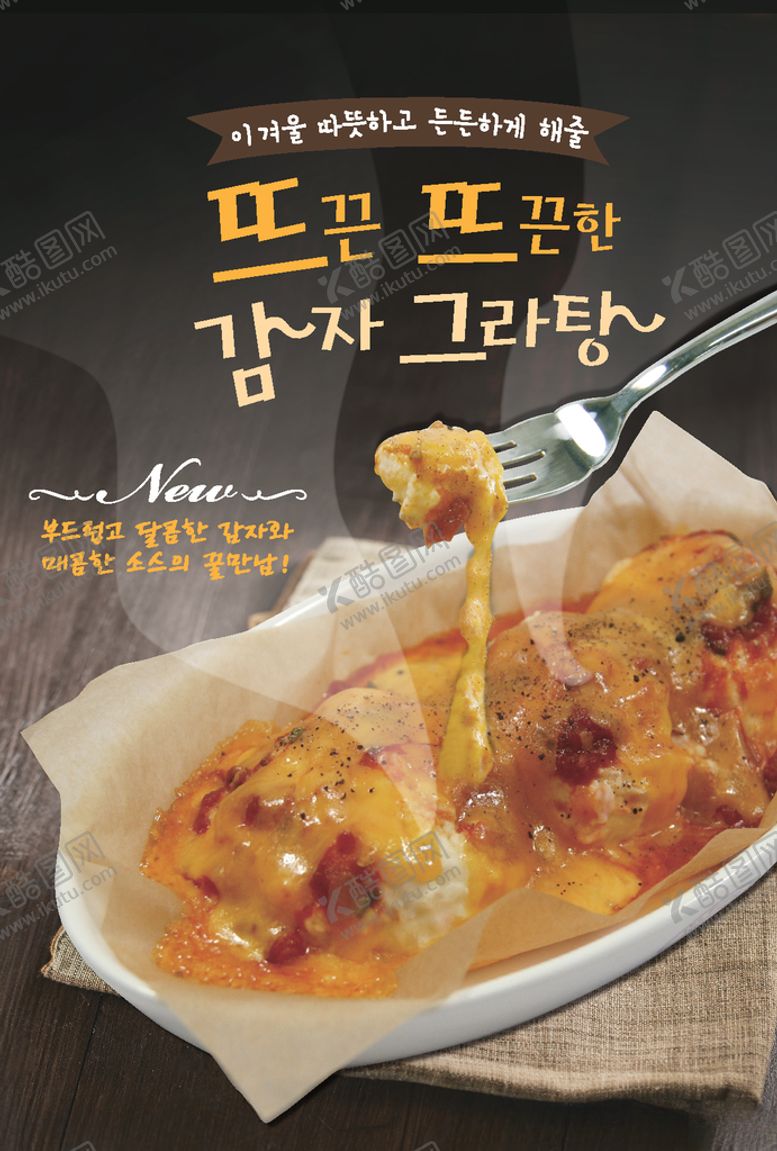 编号：48893410161456354495【酷图网】源文件下载-木纹底图