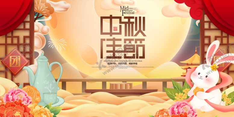 编号：44085510310207348364【酷图网】源文件下载-中秋佳节场景插画