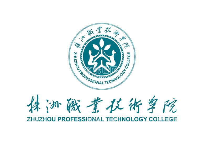 编号：35819609201221442675【酷图网】源文件下载-株洲职业技术学院 LOGO