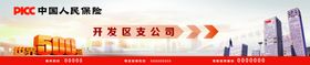 广告牌