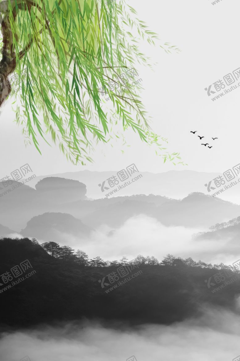 编号：32767410140814361564【酷图网】源文件下载-中国风