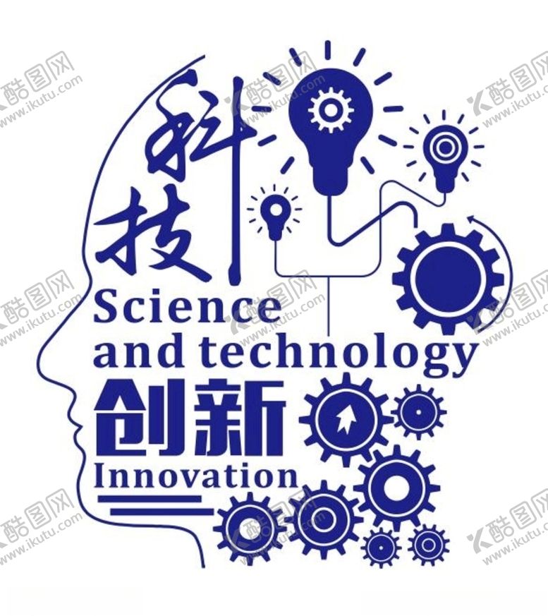 编号：21836010240711555521【酷图网】源文件下载-矢量科技大脑