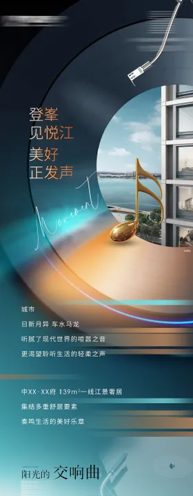 公众号长图