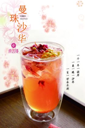 彼岸花曼珠沙华