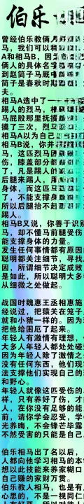 网络中缝广告
