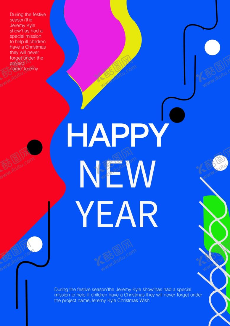 编号：31437907140541149782【酷图网】源文件下载-新年海报