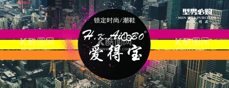 编号：18600303090720287891【酷图网】源文件下载-创意海报