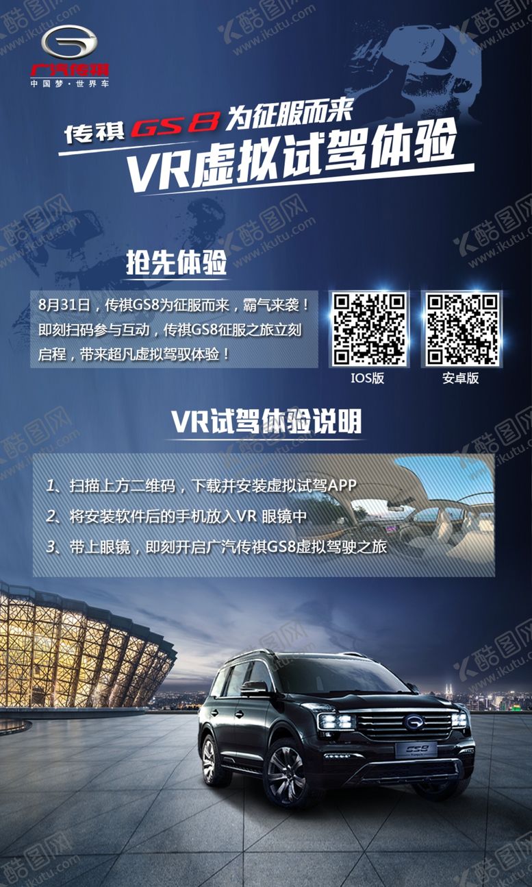 编号：61791010190537012902【酷图网】源文件下载-VR体验