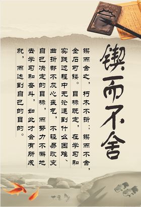 文化标语